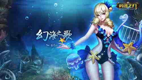 《英雄联盟》腥红之月皮肤预览公布：婕拉性感美艳